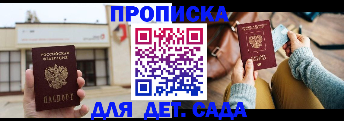 найти адрес прописки в Нефтекумске